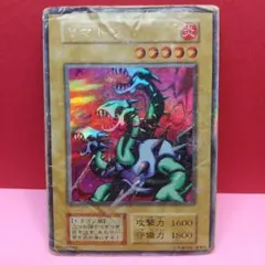 2026年最新】遊戯王 ヤマドランの人気アイテム - メルカリ