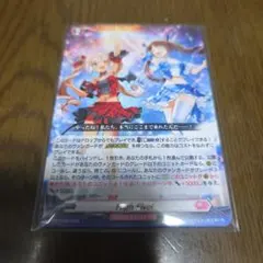 2026年最新】high five ヴァンガードの人気アイテム - メルカリ