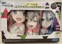 2026年最新】プロセカ 一番くじ ラストワンの人気アイテム - メルカリ