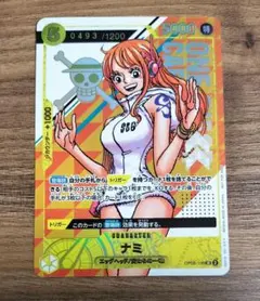 2026年最新】シリアル ナミの人気アイテム - メルカリ