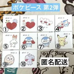 2026年最新】バラ売り可の人気アイテム - メルカリ