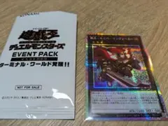 2026年最新】MXセイバーインヴォーカーの人気アイテム - メルカリ