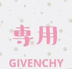 2026年最新】ジャルダンダンテルディの人気アイテム - メルカリ