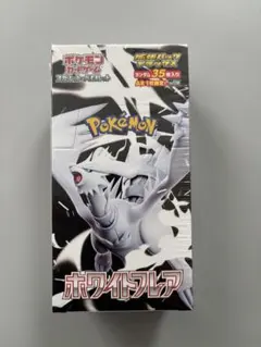 2026年最新】ホワイトフレア デラックス boxの人気アイテム - メルカリ