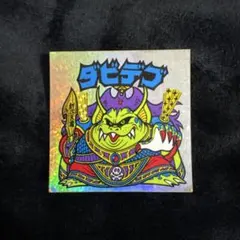 2026年最新】ビックリマンシール初代の人気アイテム - メルカリ