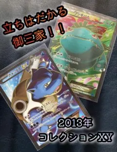 2026年最新】カメックスEX SRの人気アイテム - メルカリ