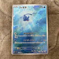 2026年最新】クリムゾンヘイズarの人気アイテム - メルカリ