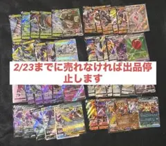 2026年最新】ポケモンカード 引退品 デッキの人気アイテム - メルカリ