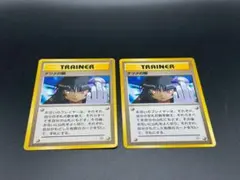 2026年最新】ナツメの眼 psa10の人気アイテム - メルカリ