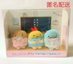 2026年最新】ブックカフェ すみっコぐらしの人気アイテム - メルカリ