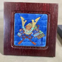 2026年最新】源右衛門 陶額の人気アイテム - メルカリ