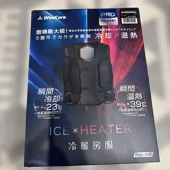 2026年最新】ワークマン ペルチェベストの人気アイテム - メルカリ