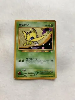 2026年最新】ポケモンカードneo プレミアムファイル2の人気アイテム