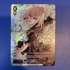 2026年最新】ヴァイス “麗しい人形たち”ドロリス BD SSPの人気アイテム