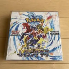 2026年最新】レイジングサーフ 未開封の人気アイテム - メルカリ