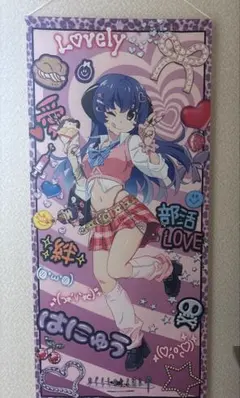 2026年最新】ひぐらしのなく頃に タペストリーの人気アイテム - メルカリ