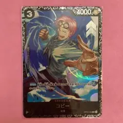 2026年最新】コビー フラグシップの人気アイテム - メルカリ