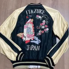 2026年最新】東洋 スカジャン 舞妓の人気アイテム - メルカリ