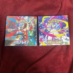 2026年最新】メガシンフォニアboxの人気アイテム - メルカリ