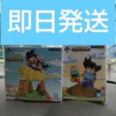 2026年最新】一番くじ ドラゴンボールワールド ラストワンの人気