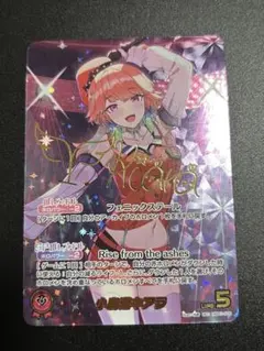 2026年最新】小鳥遊キアラ secの人気アイテム - メルカリ