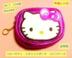 2026年最新】廃盤キティの人気アイテム - メルカリ