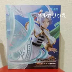 2026年最新】葬送のフリーレン FIGURIZMα “フリーレン”～魔法の高み
