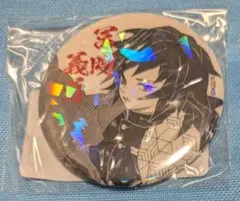 2026年最新】鬼滅の刃 冨岡義勇 オールスター缶バッジの人気アイテム