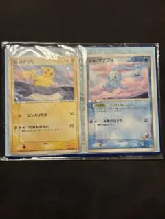 2026年最新】蒼海のマナフィ anaの人気アイテム - メルカリ