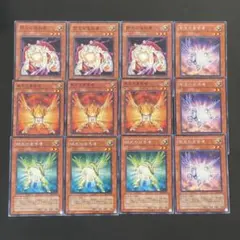 2026年最新】光の追放者 遊戯王の人気アイテム - メルカリ