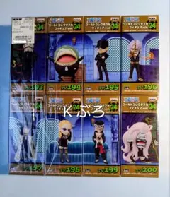 2026年最新】ワンピース ワールドコレクタブル vol.24の人気アイテム