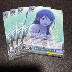 2026年最新】ヴァイスシュヴァルツ SSP 想いをつなげるスターピース