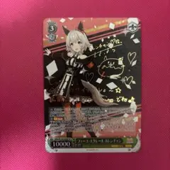 2026年最新】カレンチャン sp ヴァイスの人気アイテム - メルカリ