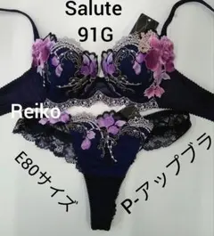 2026年最新】サルート91の人気アイテム - メルカリ