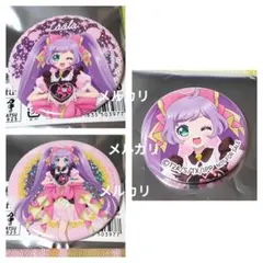 2026年最新】プリパラ 缶バッジ らぁらの人気アイテム - メルカリ