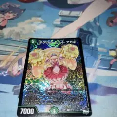 2026年最新】チアスカーレット アカネ デュエマの人気アイテム - メルカリ