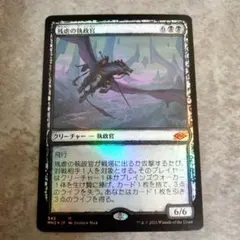 2026年最新】残虐な執政官の人気アイテム - メルカリ