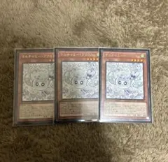 遊戯王【英語版】マルチャミー・プルリア MP25 シク‼️ - メルカリ