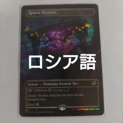 2026年最新】トライオームの人気アイテム - メルカリ