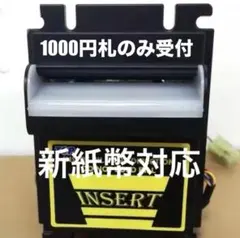 2026年最新】コンラックス 紙幣の人気アイテム - メルカリ