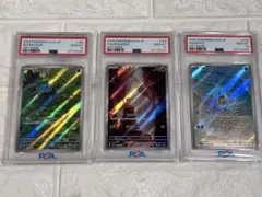 2026年最新】ヒトカゲ AR 連番の人気アイテム - メルカリ