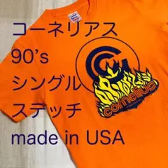 2026年最新】CORNELIUS tシャツの人気アイテム - メルカリ