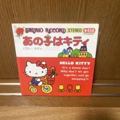2026年最新】キティレコードの人気アイテム - メルカリ