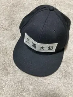2026年最新】三浦大知 キャップの人気アイテム - メルカリ