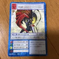 2026年最新】旧デジモンカード デュークモンの人気アイテム - メルカリ