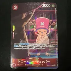 2026年最新】トニートニー・チョッパー コミックパラレルの人気