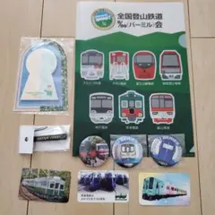 2026年最新】鉄道部品 南海の人気アイテム - メルカリ