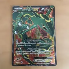 希少PSA10 MレックウザEX エメラルドブレイク アンリミテッド - メルカリ