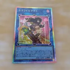 2026年最新】SPリトルナイトの人気アイテム - メルカリ