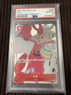 2026年最新】PSA10 ワンピース ウタの人気アイテム - メルカリ
